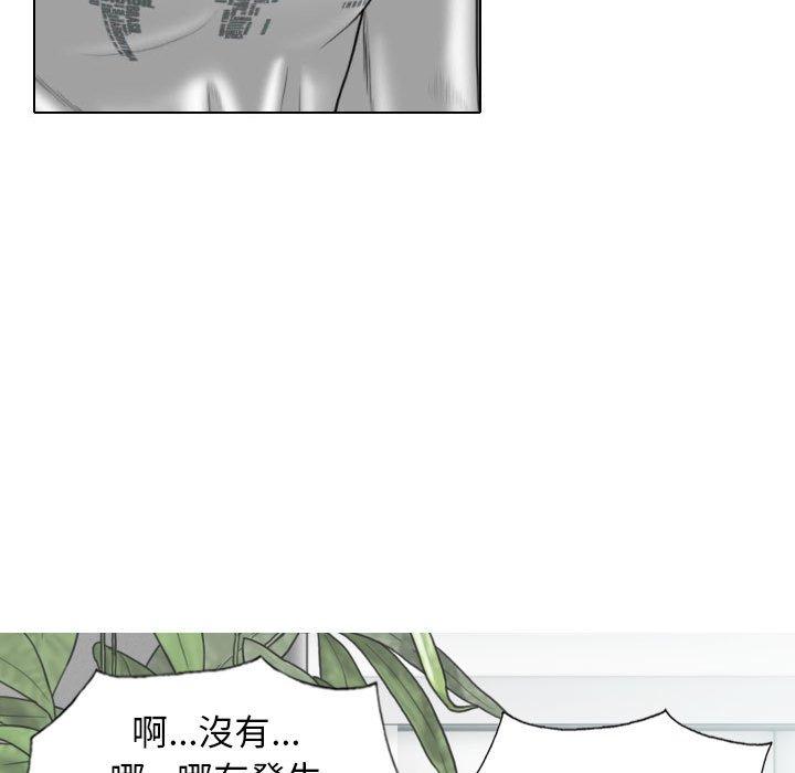 [韩国漫画] 女性友人 剧情,熟女人妻,巨乳大奶#[151P]-63