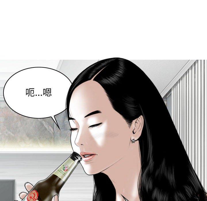[韩国漫画] 女性友人 剧情,熟女人妻,巨乳大奶#[151P]-83