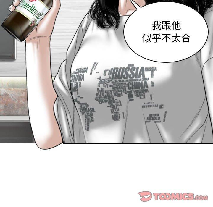 [韩国漫画] 女性友人 剧情,熟女人妻,巨乳大奶#[151P]-84