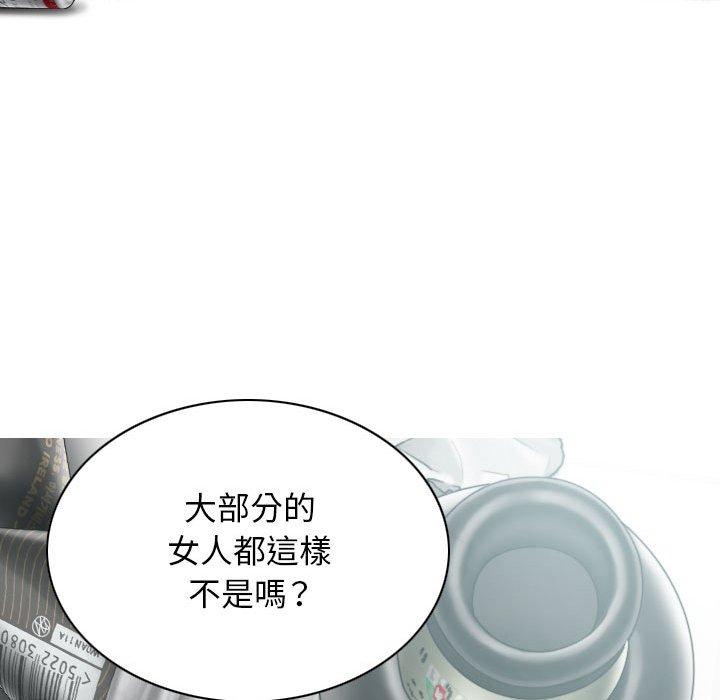 [韩国漫画] 女性友人 剧情,熟女人妻,巨乳大奶#[151P]-89