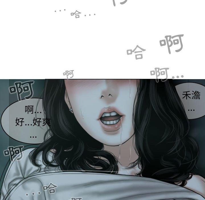 [韩国漫画] 女性友人 剧情,熟女人妻,巨乳大奶#[148P]-98