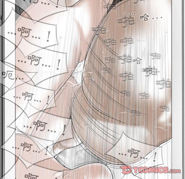 [韩国漫画] 女性友人 剧情,熟女人妻,巨乳大奶#[151P]-111