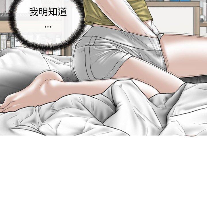 [韩国漫画] 女性友人 剧情,熟女人妻,巨乳大奶#[151P]-40
