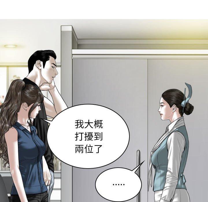 [韩国漫画] 女性友人 剧情,熟女人妻,巨乳大奶#[149P]-131