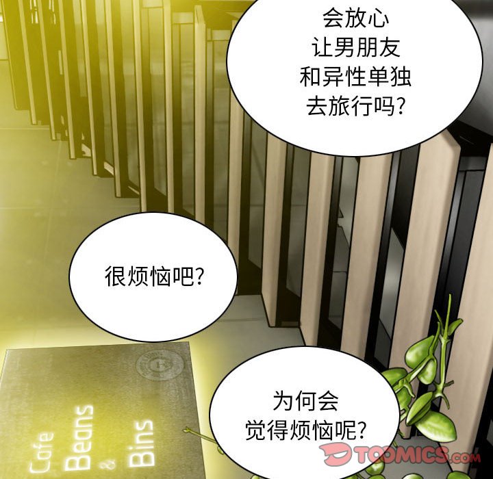[韩国漫画] 女性友人 剧情,熟女人妻,巨乳大奶#[157P]-12
