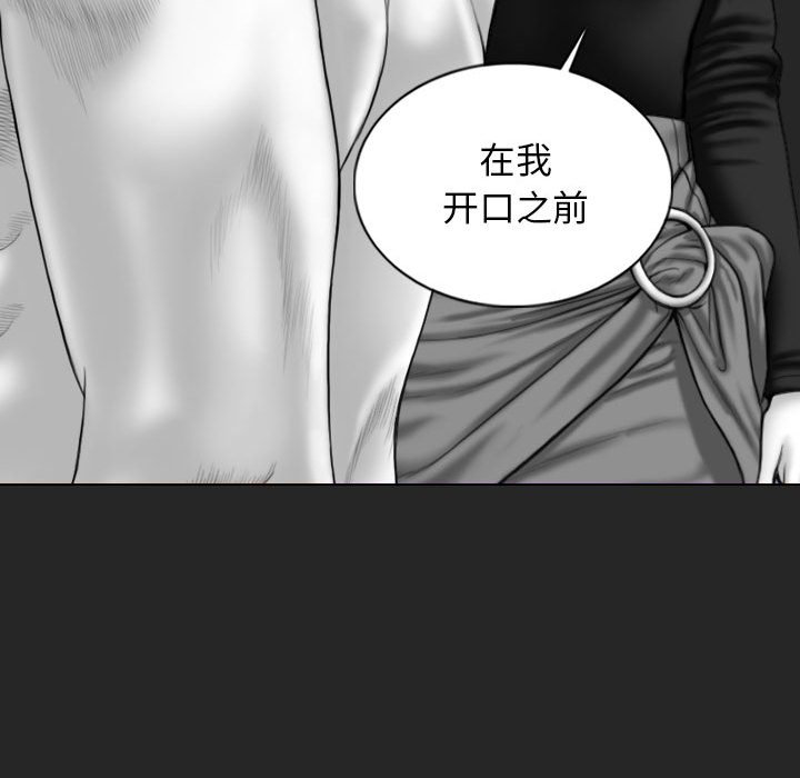 [韩国漫画] 女性友人 剧情,熟女人妻,巨乳大奶#[157P]-139