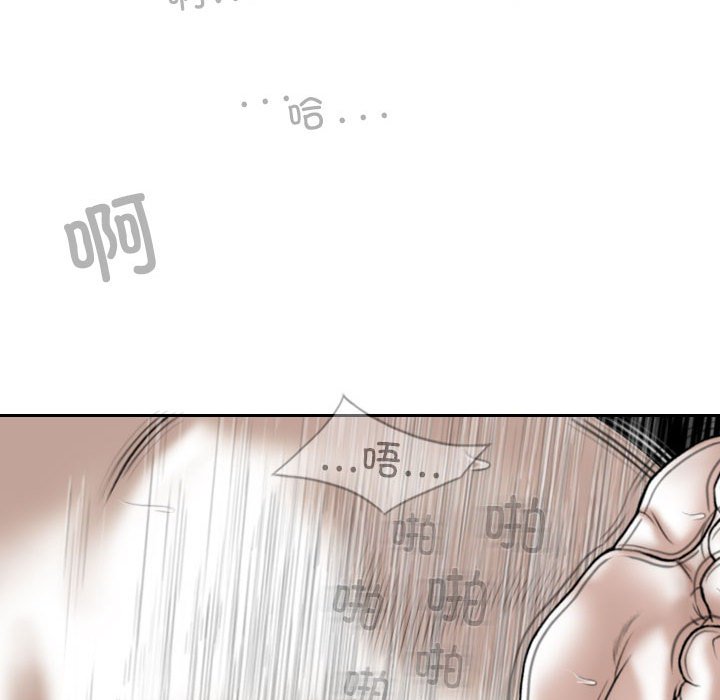 [韩国漫画] 女性友人 剧情,熟女人妻,巨乳大奶#[143P]-104