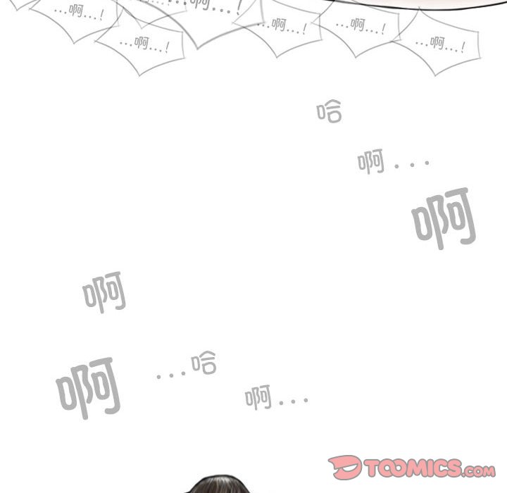 [韩国漫画] 女性友人 剧情,熟女人妻,巨乳大奶#[143P]-15