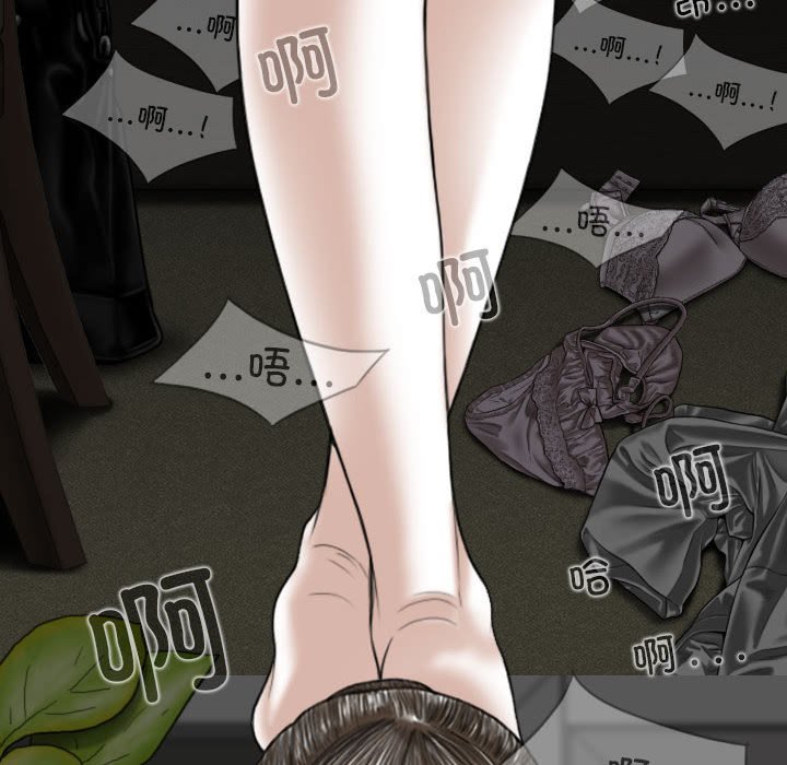 [韩国漫画] 女性友人 剧情,熟女人妻,巨乳大奶#[143P]-19