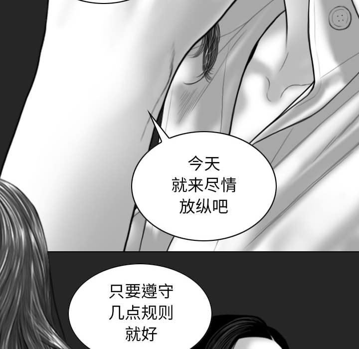 [韩国漫画] 女性友人 剧情,熟女人妻,巨乳大奶#[143P]-32