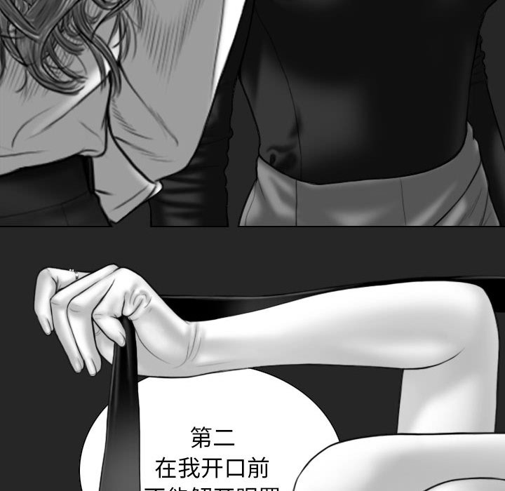 [韩国漫画] 女性友人 剧情,熟女人妻,巨乳大奶#[143P]-34