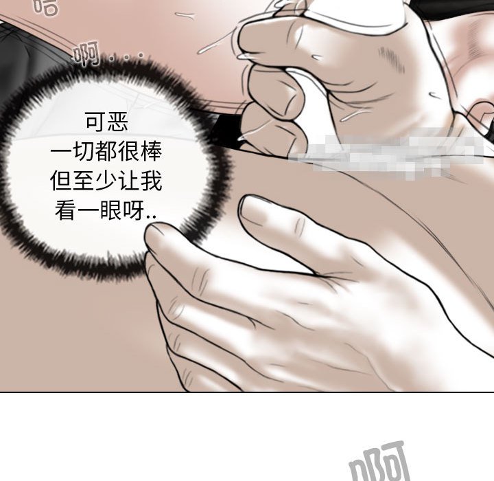 [韩国漫画] 女性友人 剧情,熟女人妻,巨乳大奶#[143P]-52