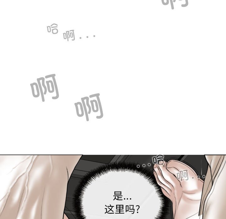[韩国漫画] 女性友人 剧情,熟女人妻,巨乳大奶#[143P]-53