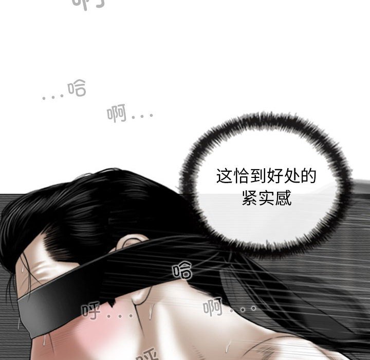 [韩国漫画] 女性友人 剧情,熟女人妻,巨乳大奶#[143P]-62