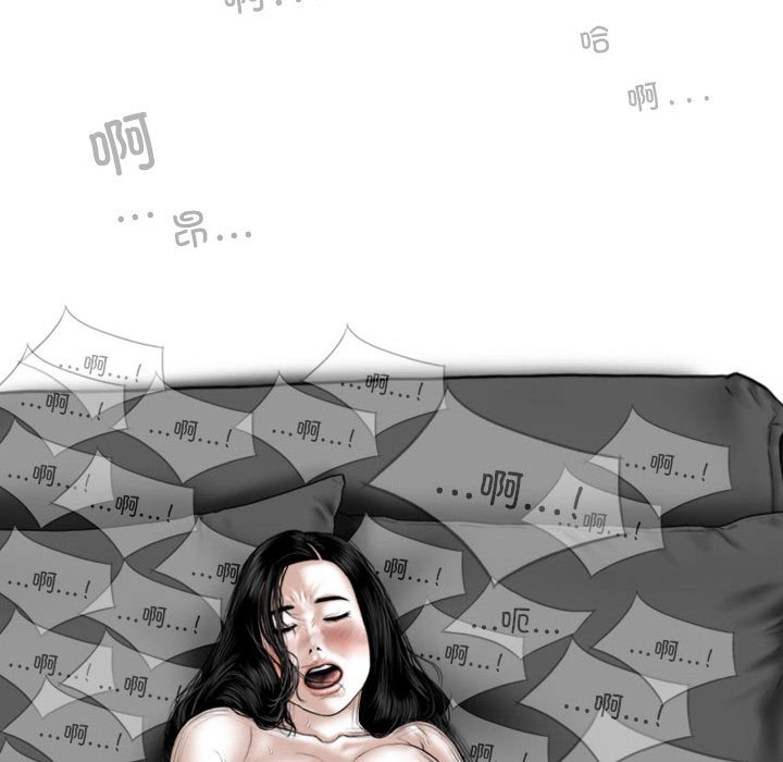 [韩国漫画] 女性友人 剧情,熟女人妻,巨乳大奶#[143P]-79
