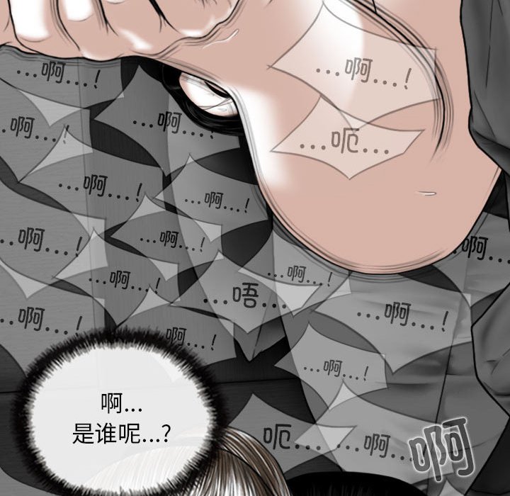 [韩国漫画] 女性友人 剧情,熟女人妻,巨乳大奶#[143P]-94