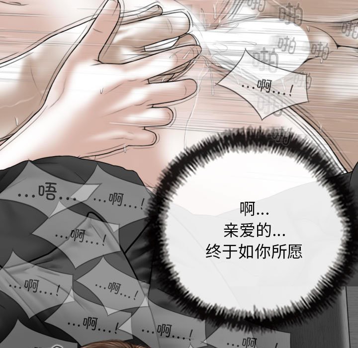 [韩国漫画] 女性友人 剧情,熟女人妻,巨乳大奶#[155P]-134