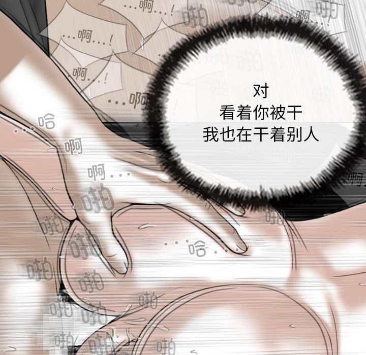 [韩国漫画] 女性友人 剧情,熟女人妻,巨乳大奶#[155P]-137