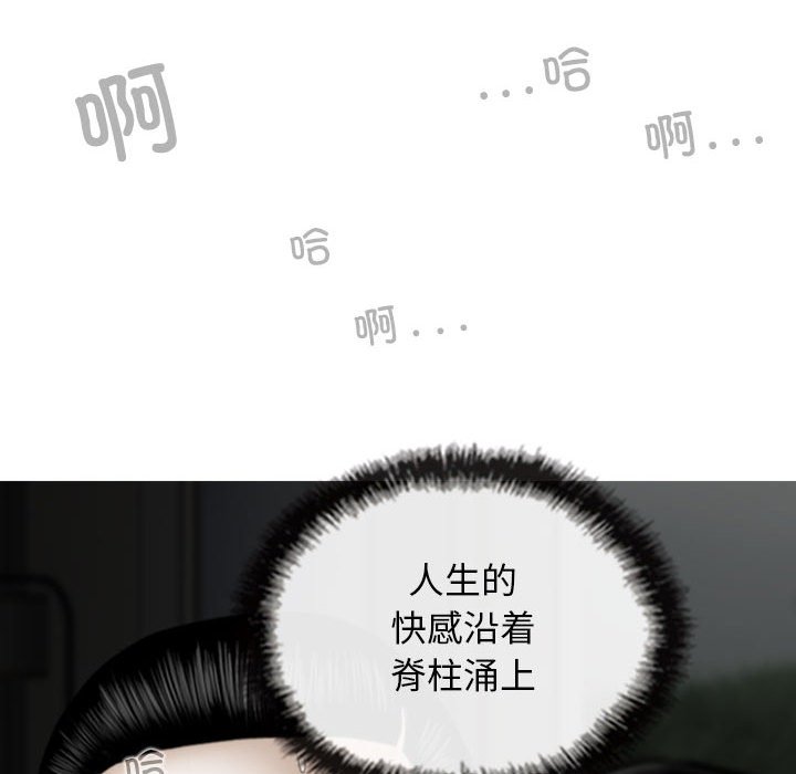 [韩国漫画] 女性友人 剧情,熟女人妻,巨乳大奶#[155P]-139