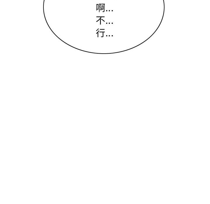[韩国漫画] 女性友人 剧情,熟女人妻,巨乳大奶#[155P]-151