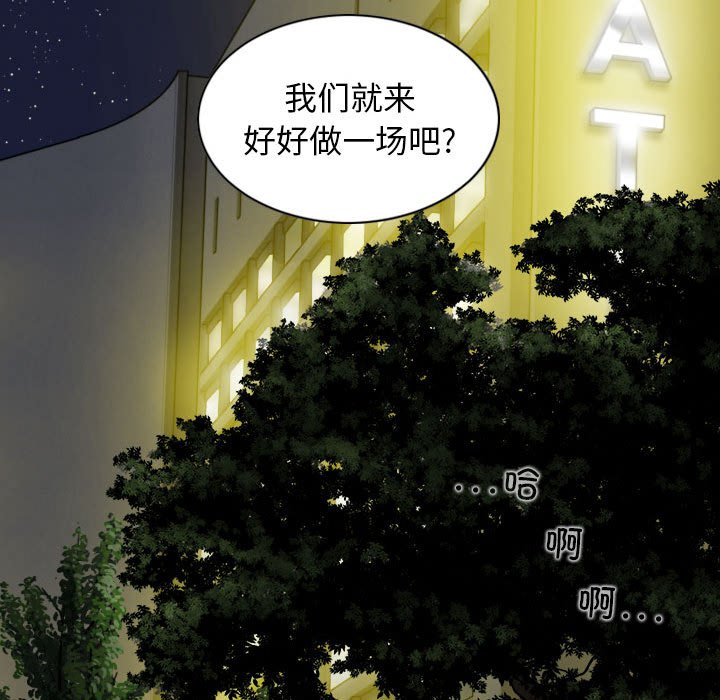 [韩国漫画] 女性友人 剧情,熟女人妻,巨乳大奶#[155P]-35