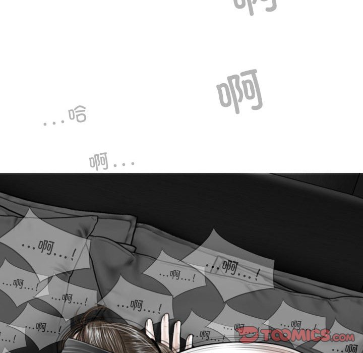 [韩国漫画] 女性友人 剧情,熟女人妻,巨乳大奶#[155P]-39