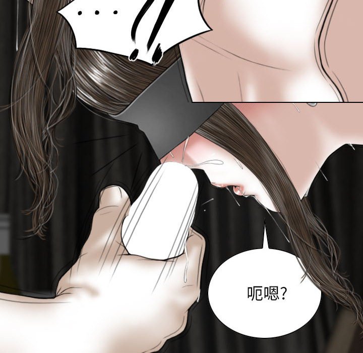 [韩国漫画] 女性友人 剧情,熟女人妻,巨乳大奶#[155P]-61
