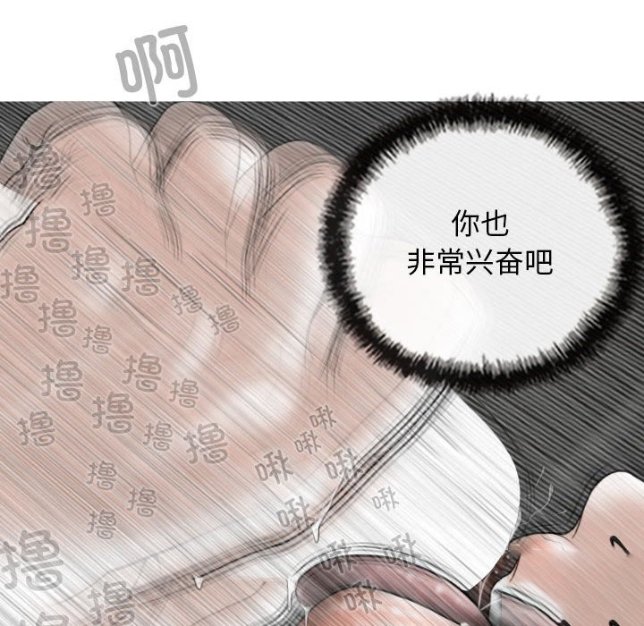 [韩国漫画] 女性友人 剧情,熟女人妻,巨乳大奶#[155P]-69