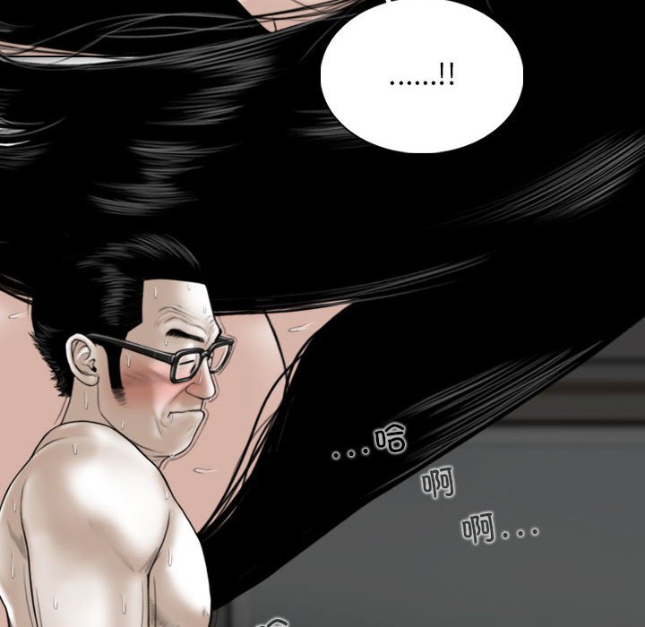 [韩国漫画] 女性友人 剧情,熟女人妻,巨乳大奶#[155P]-78