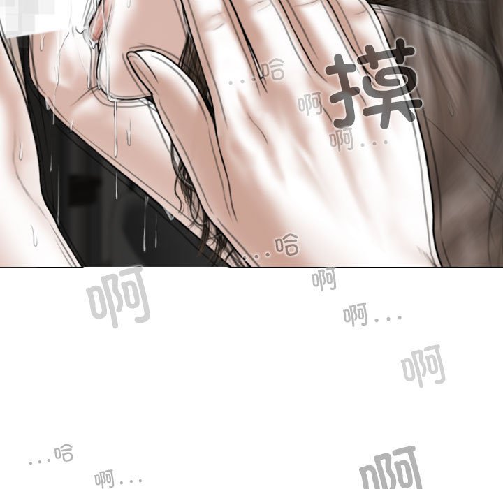 [韩国漫画] 女性友人 剧情,熟女人妻,巨乳大奶#[155P]-85