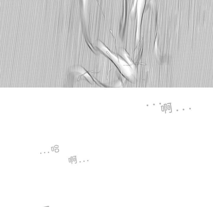 [韩国漫画] 女性友人 剧情,熟女人妻,巨乳大奶#[125P]-64