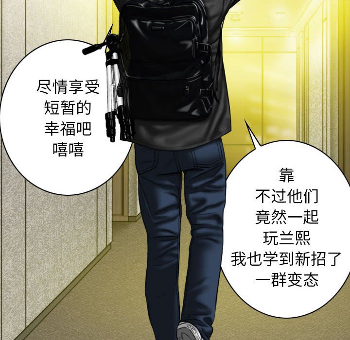 [韩国漫画] 女性友人 剧情,熟女人妻,巨乳大奶#[125P]-80