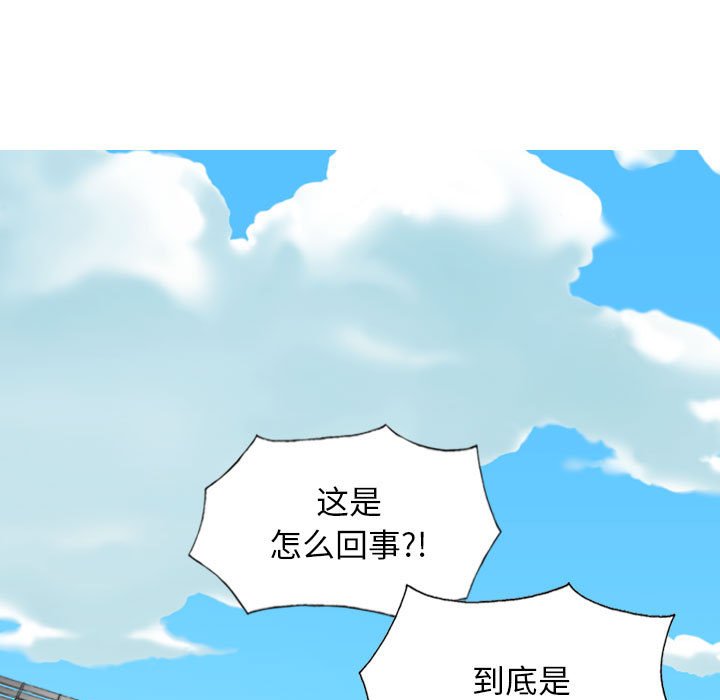 [韩国漫画] 女性友人 剧情,熟女人妻,巨乳大奶#[157P]-145