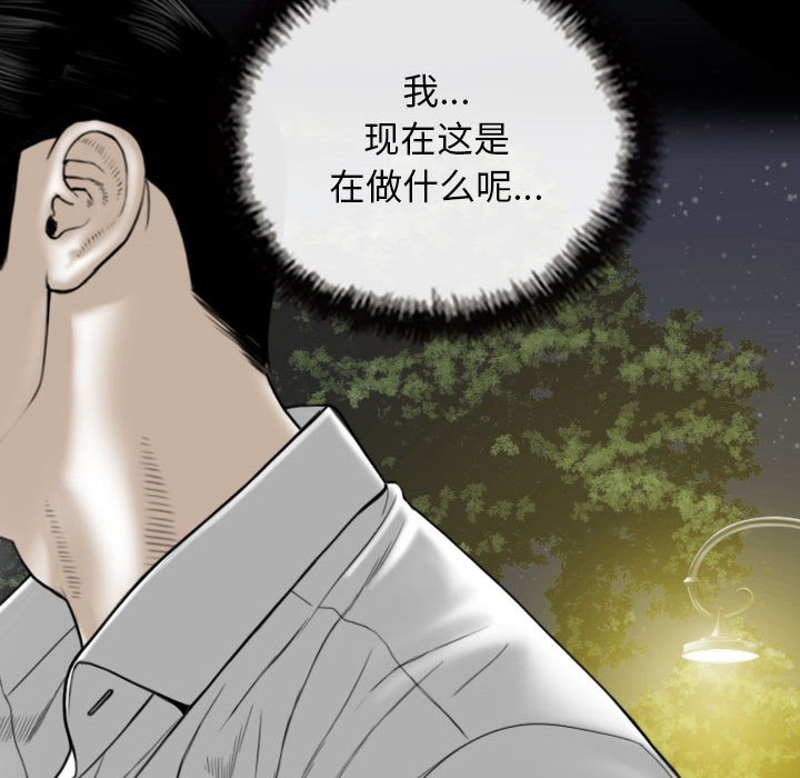 [韩国漫画] 女性友人 剧情,熟女人妻,巨乳大奶#[157P]-47
