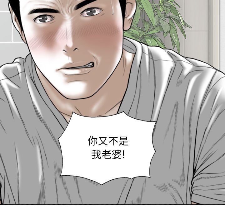 [韩国漫画] 女性友人 剧情,熟女人妻,巨乳大奶#[152P]-10