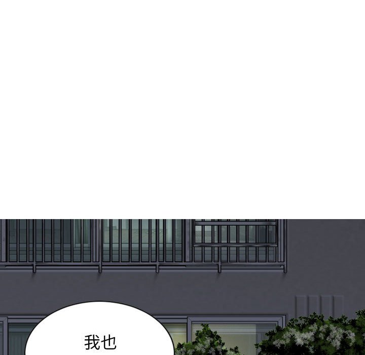 [韩国漫画] 女性友人 剧情,熟女人妻,巨乳大奶#[152P]-107