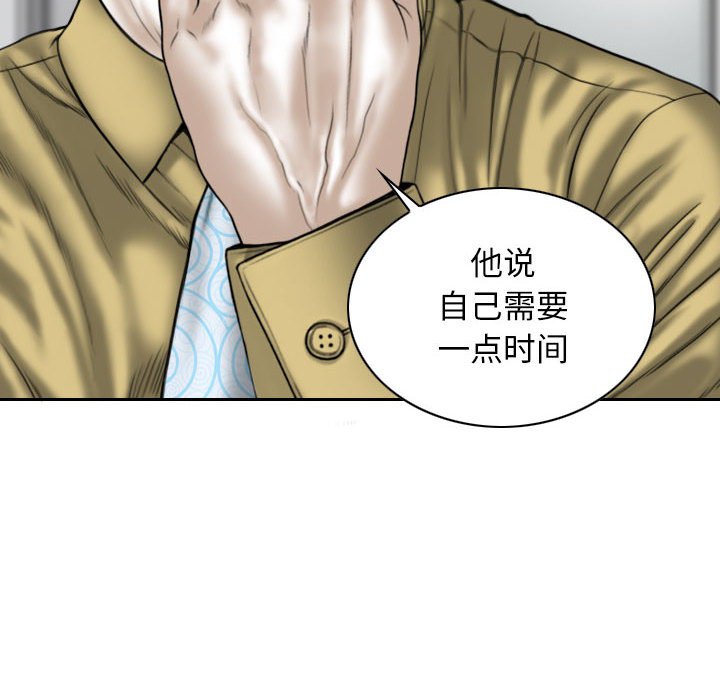 [韩国漫画] 女性友人 剧情,熟女人妻,巨乳大奶#[152P]-114