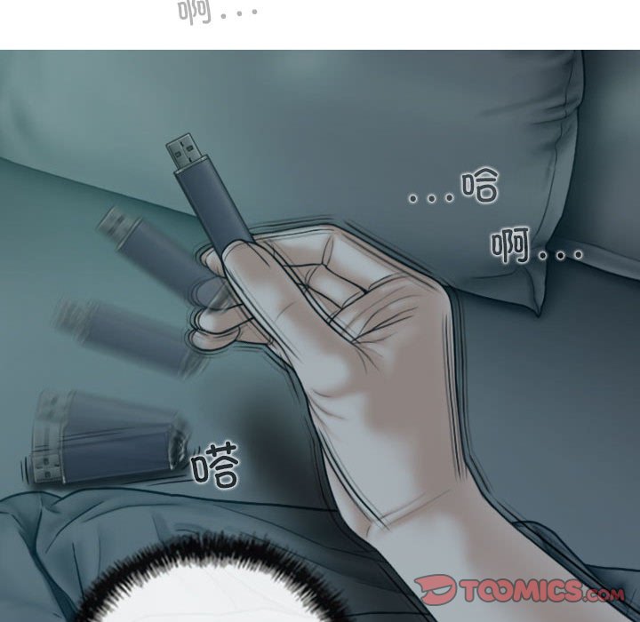 [韩国漫画] 女性友人 剧情,熟女人妻,巨乳大奶#[152P]-75