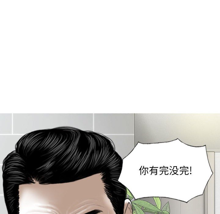 [韩国漫画] 女性友人 剧情,熟女人妻,巨乳大奶#[152P]-9