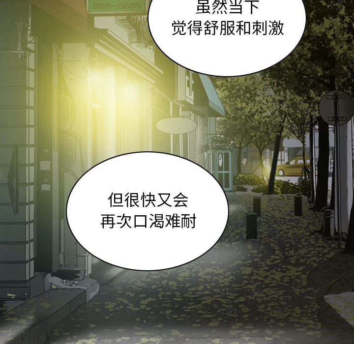 [韩国漫画] 女性友人 剧情,熟女人妻,巨乳大奶#[155P]-106