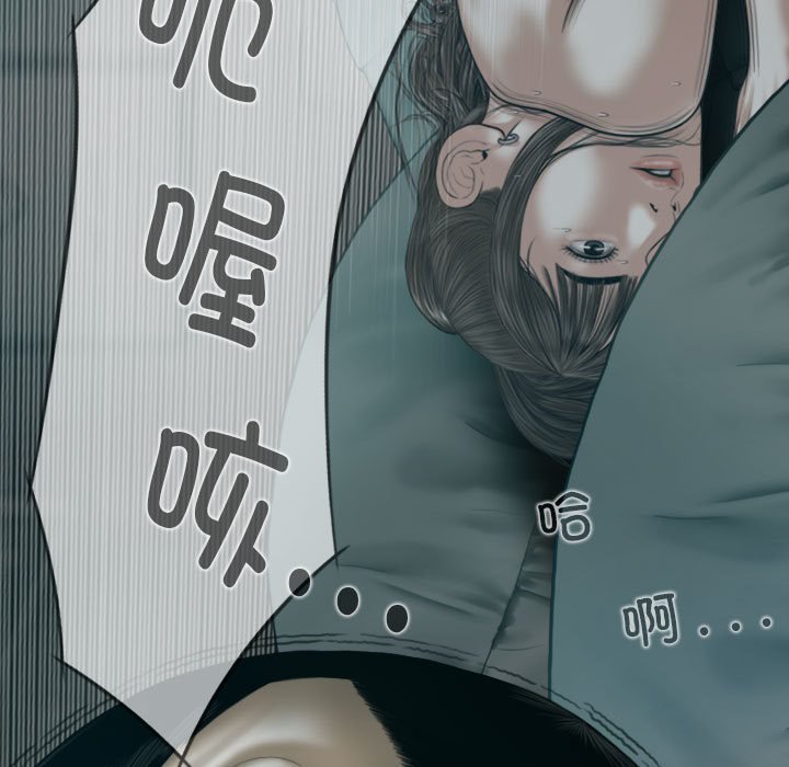 [韩国漫画] 女性友人 剧情,熟女人妻,巨乳大奶#[155P]-141