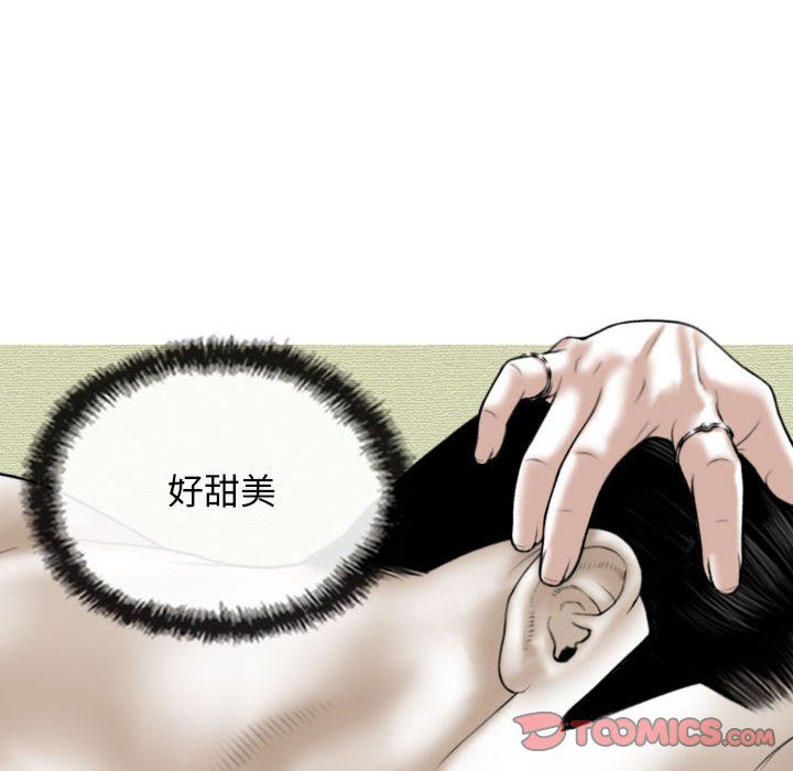 [韩国漫画] 女性友人 剧情,熟女人妻,巨乳大奶#[153P]-123