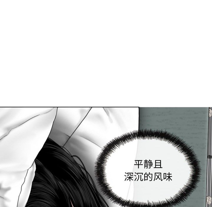 [韩国漫画] 女性友人 剧情,熟女人妻,巨乳大奶#[153P]-130