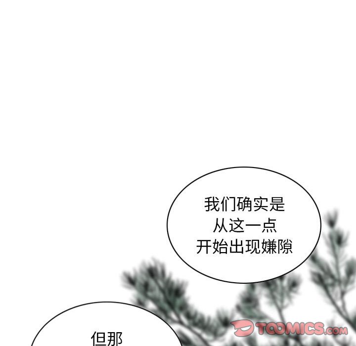 [韩国漫画] 女性友人 剧情,熟女人妻,巨乳大奶#[158P]-102