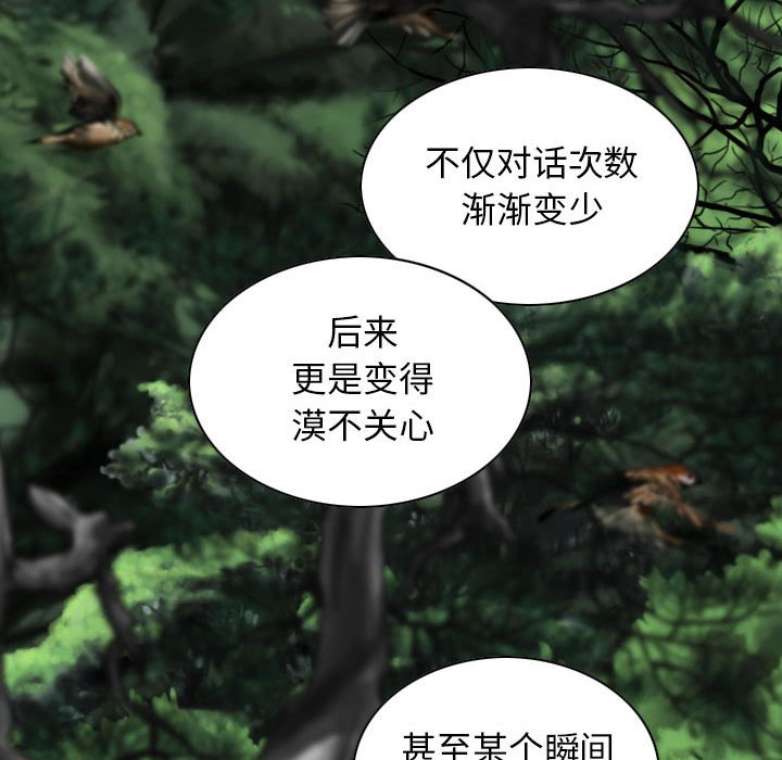 [韩国漫画] 女性友人 剧情,熟女人妻,巨乳大奶#[158P]-105