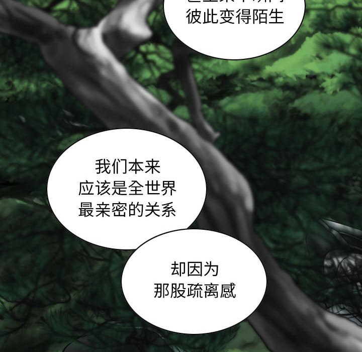 [韩国漫画] 女性友人 剧情,熟女人妻,巨乳大奶#[158P]-106