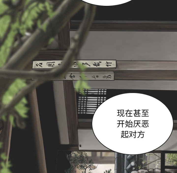 [韩国漫画] 女性友人 剧情,熟女人妻,巨乳大奶#[158P]-109