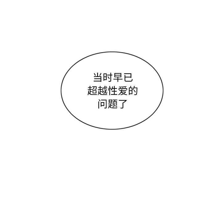 [韩国漫画] 女性友人 剧情,熟女人妻,巨乳大奶#[158P]-116