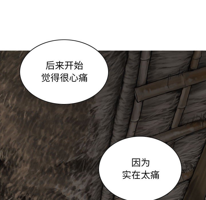 [韩国漫画] 女性友人 剧情,熟女人妻,巨乳大奶#[158P]-117