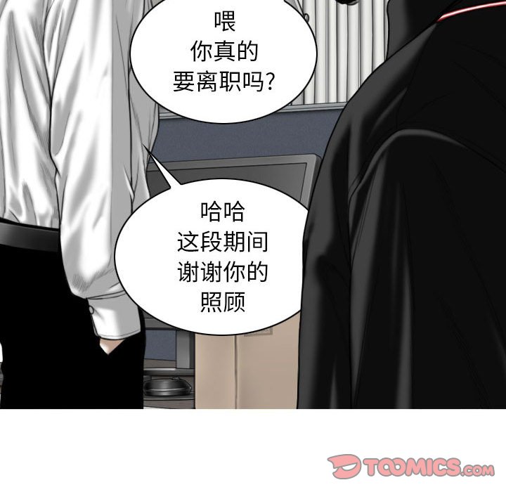 [韩国漫画] 女性友人 剧情,熟女人妻,巨乳大奶#[158P]-12
